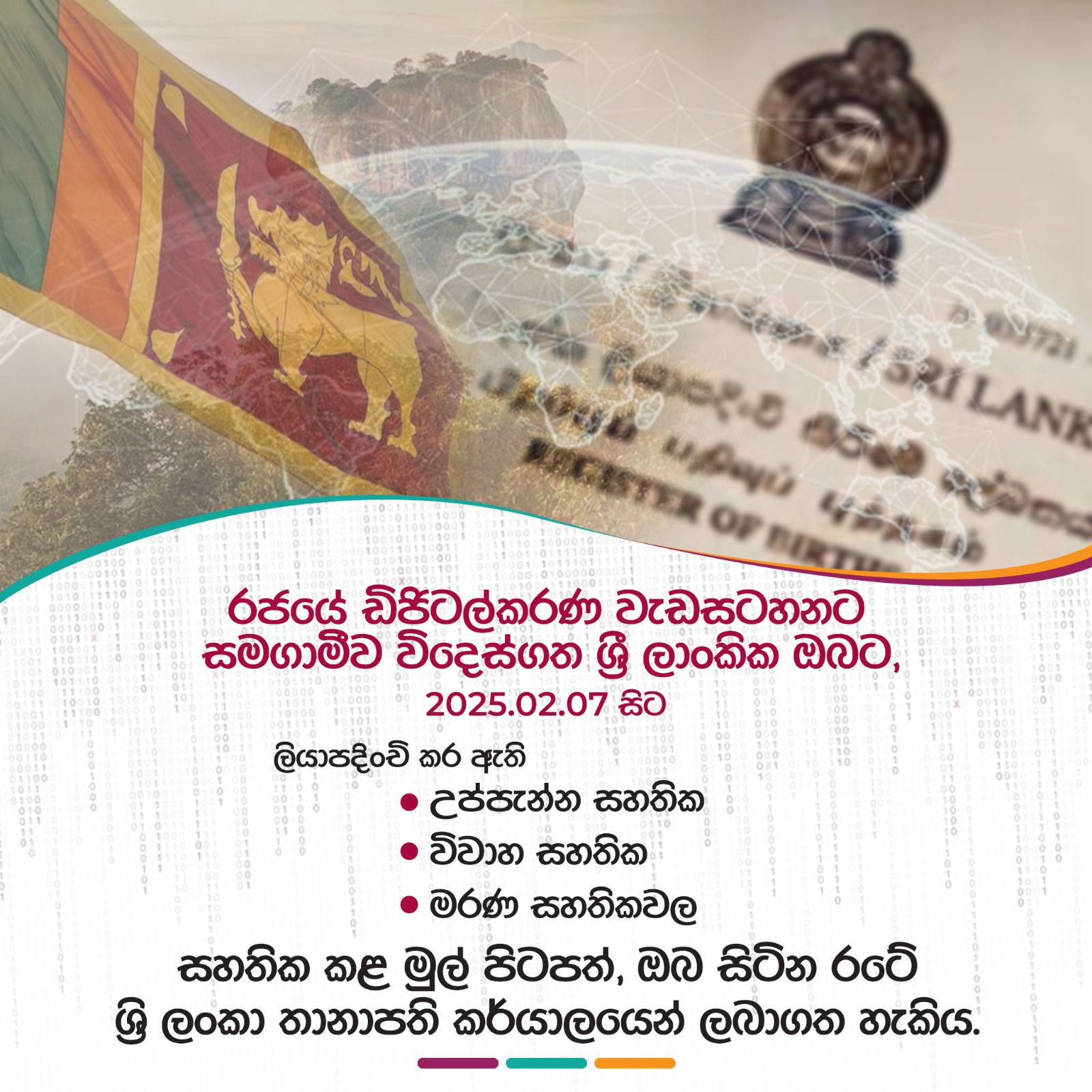sinhala version