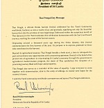 Thai Pongal Day Message 2024