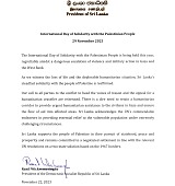 Solidarity with Palestine msg Sri Lanka President