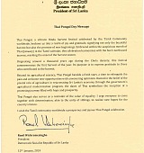 Thai Pongal Day Message 2024