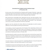 Sri Lanka Presidents Message