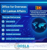 Independence Day Wishes OOSLA